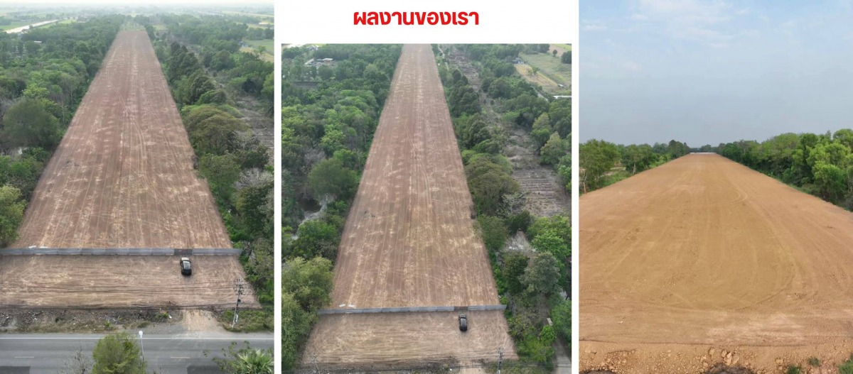 รับถมที่ดิน ทั่วกรุงเทพและปริมณฑล