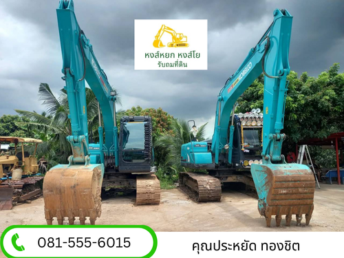 รับถมที่ทำถนน